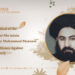 The Life and Jihad of the Shahid Amir al-Mu’minin Mullah Akhtar Muhammad Mansoor (RAH) and His Firm Stance Against Daeshi Khawarij