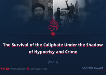 The Survival of the Caliphate Under the Shadow of Hypocrisy and Crime