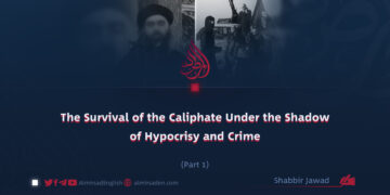 The Survival of the Caliphate Under the Shadow of Hypocrisy and Crime