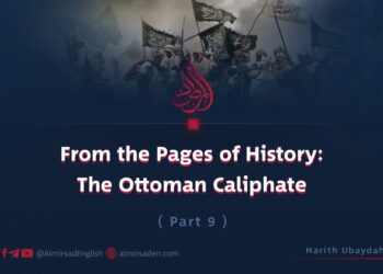 From the Pages of History: The Ottoman Caliphate  | Part 9 |