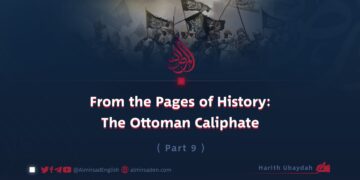 From the Pages of History: The Ottoman Caliphate  | Part 9 |