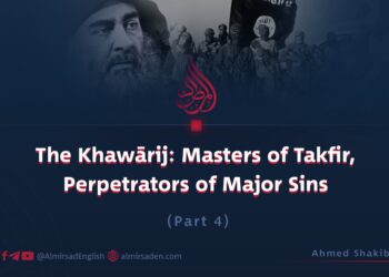 The Khawārij: Masters of Takfīr, Perpetrators of Major Sins | Part 4 |