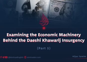 Examining the Economic Machinery Behind the Daeshi Khawarij Insurgency | Part 5 |