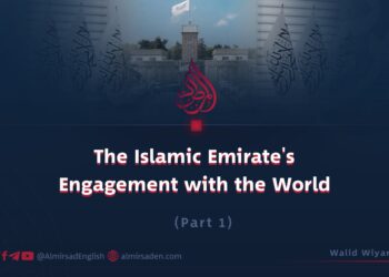The Islamic Emirate’s Engagement with the World