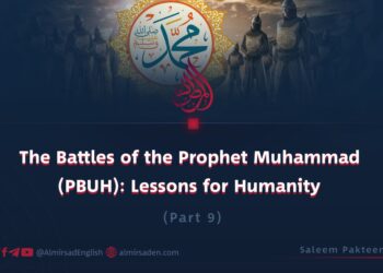 The Battles of the Prophet Muhammad (PBUH): Lessons for Humanity | Part 9 |