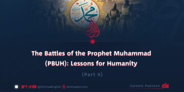 The Battles of the Prophet Muhammad (PBUH): Lessons for Humanity | Part 9 |