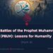 The Battles of the Prophet Muhammad (PBUH): Lessons for Humanity | Part 9 |