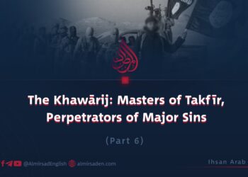 The Khawārij: Masters of Takfīr, Perpetrators of Major Sins | Part 6 |