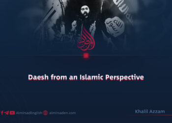 Daesh from an Islamic Perspective