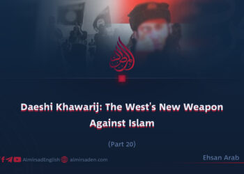 Daeshi Khawarij: The West’s New Weapon Against Islam | Part 20 |
