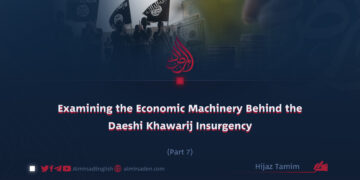 Examining the Economic Machinery Behind the Daeshi Khawarij Insurgency | Part 7 |