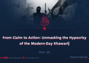 From Claim to Action: Unmasking the Hypocrisy of the Modern-Day Khawarij | Part 3 |