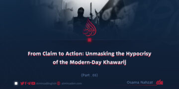 From Claim to Action: Unmasking the Hypocrisy of the Modern-Day Khawarij | Part 3 |