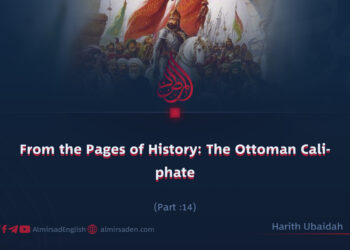 From the Pages of History: The Ottoman Caliphate | Part 14 |