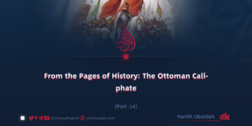 From the Pages of History: The Ottoman Caliphate | Part 14 |