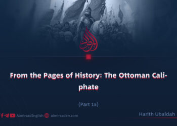 From the Pages of History: The Ottoman Caliphate | Part 15 |