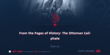 From the Pages of History: The Ottoman Caliphate | Part 15 |