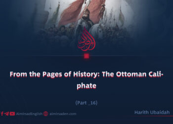 From the Pages of History: The Ottoman Caliphate | Part 16 |