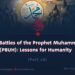 The Battles of the Prophet Muhammad (PBUH): Lessons for Humanity | Part 10 |
