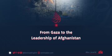 From Gaza to the Leadership of Afghanistan