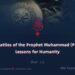 The Battles of the Prophet Muhammad (PBUH): Lessons for Humanity | Part 11 |