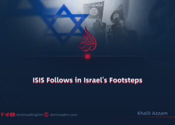 ISIS Follows in Israel’s Footsteps