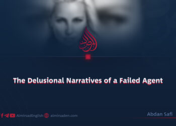 The Delusional Narratives of a Failed Agent