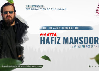 The Life and Struggle of the Martyr Hafiz Mansoor (May Allah Accept Him)