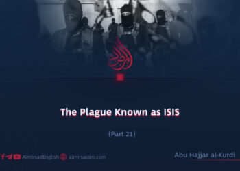 The Plague Known as ISIS | Part 21 |
