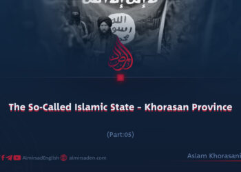 The So-Called Islamic State – Khorasan Province | Part 5 |