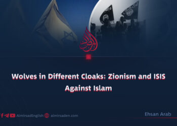 Wolves in Different Cloaks: Zionism and ISIS Against Islam