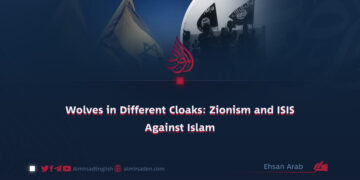 Wolves in Different Cloaks: Zionism and ISIS Against Islam