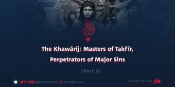The Khawārij: Masters of Takfīr, Perpetrators of Major Sins | Part 8 |