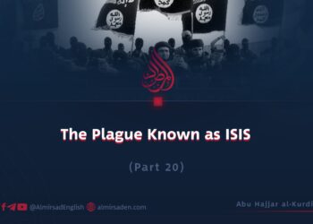 The Plague Known as ISIS | Part 20 |