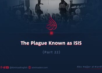 The Plague Known as ISIS | Part 22 |