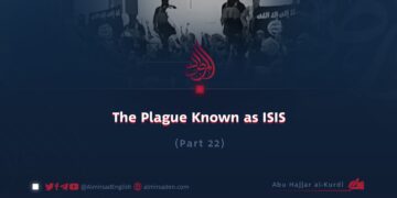 The Plague Known as ISIS | Part 22 |