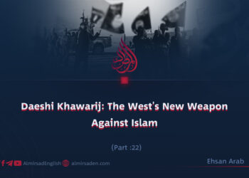 Daeshi Khawarij: The West’s New Weapon Against Islam | Part 22 |