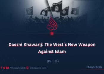 Daeshi Khawarij: The West’s New Weapon Against Islam | Part 23 |