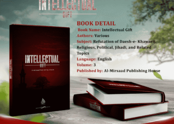 Intellectual Gift – Volume Three