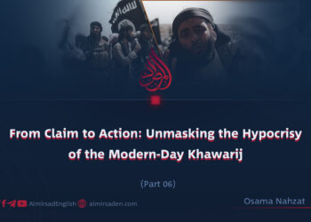 From Claim to Action: Unmasking the Hypocrisy of the Modern-Day Khawarij | Part 6 |