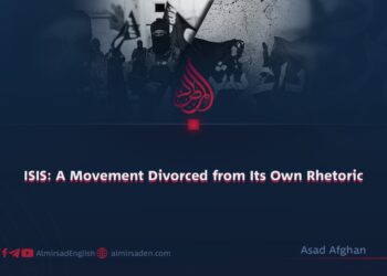 ISIS: A Movement Divorced from Its Own Rhetoric