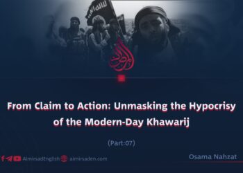 From Claim to Action: Unmasking the Hypocrisy of the Modern-Day Khawarij | Part 7 |