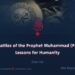 The Battles of the Prophet Muhammad (PBUH): Lessons for Humanity | Part 14 |