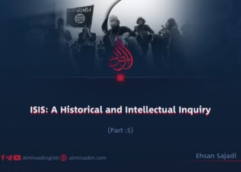 ISIS: A Historical and Intellectual Inquiry | Part 5 |