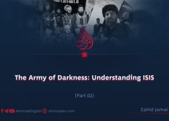 The Army of Darkness: Understanding ISIS | Part 2 |