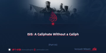ISIS: A Caliphate Without a Caliph | Part 3 |