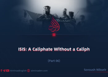 ISIS: A Caliphate Without a Caliph | Part 6 |