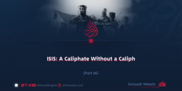 ISIS: A Caliphate Without a Caliph | Part 6 |