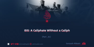 ISIS: A Caliphate Without a Caliph | Part 1 |