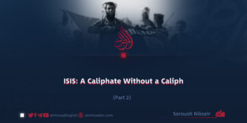 ISIS: A Caliphate Without a Caliph | Part 2 |